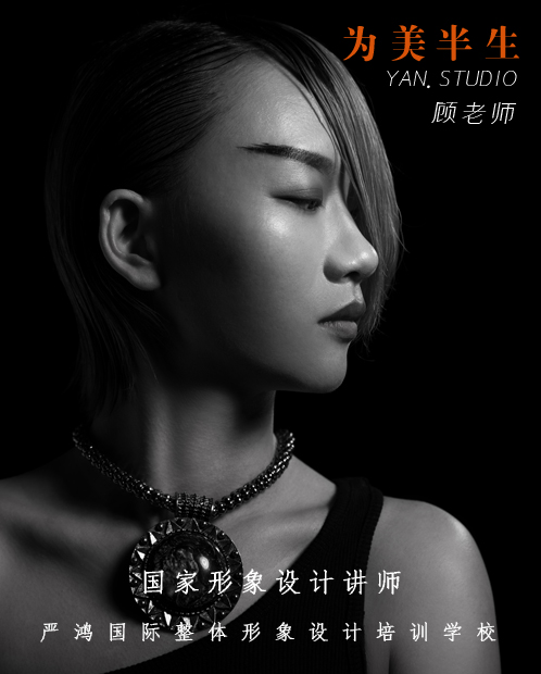 顾老师